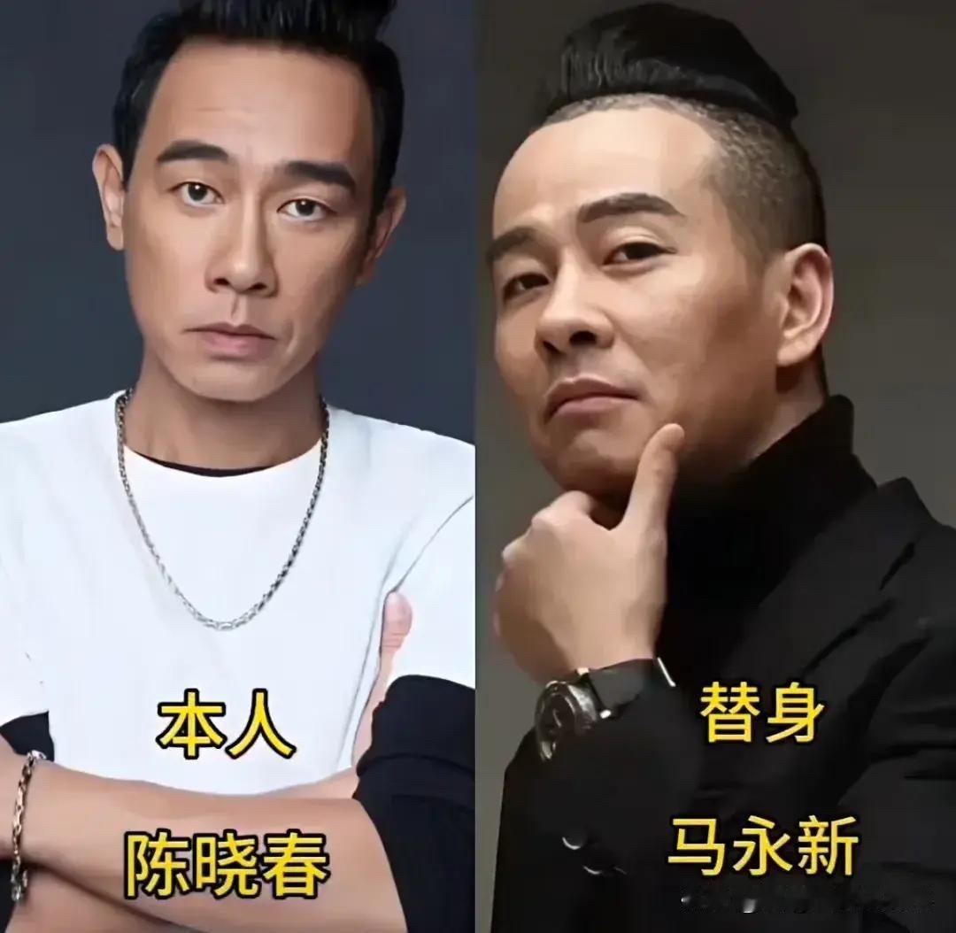 刘德华和杜奕衡、周润发和文祥、吴京和孙国帅、陈小春和马永新——这些明星和替身站在