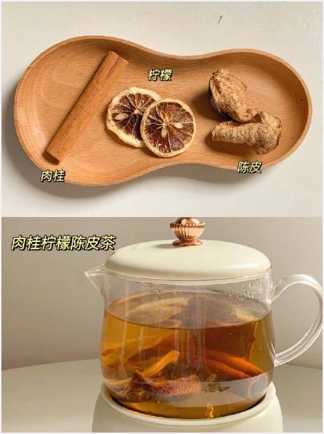 喝点陈皮茶也不错哦！养生💁‍♀️​​​我的宝藏食谱​​​