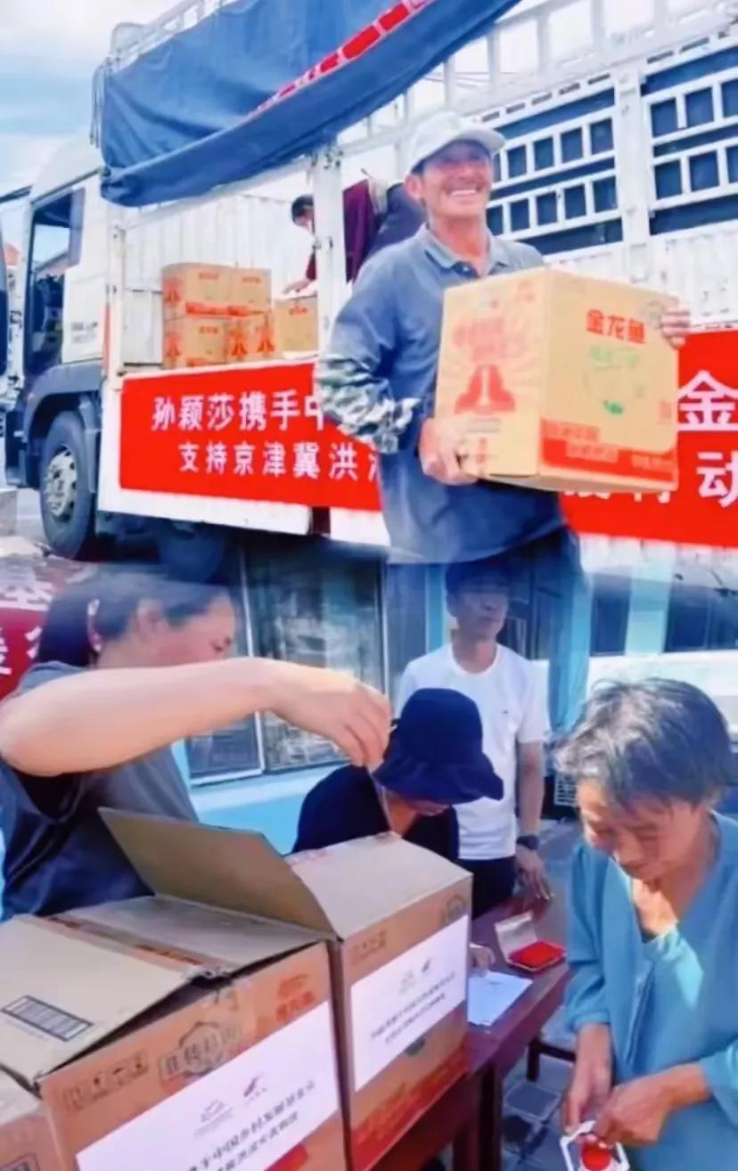 看到这些灾民在领到莎莎捐赠物资时的笑容，觉得我们无论给多大的支持给莎莎都值得！