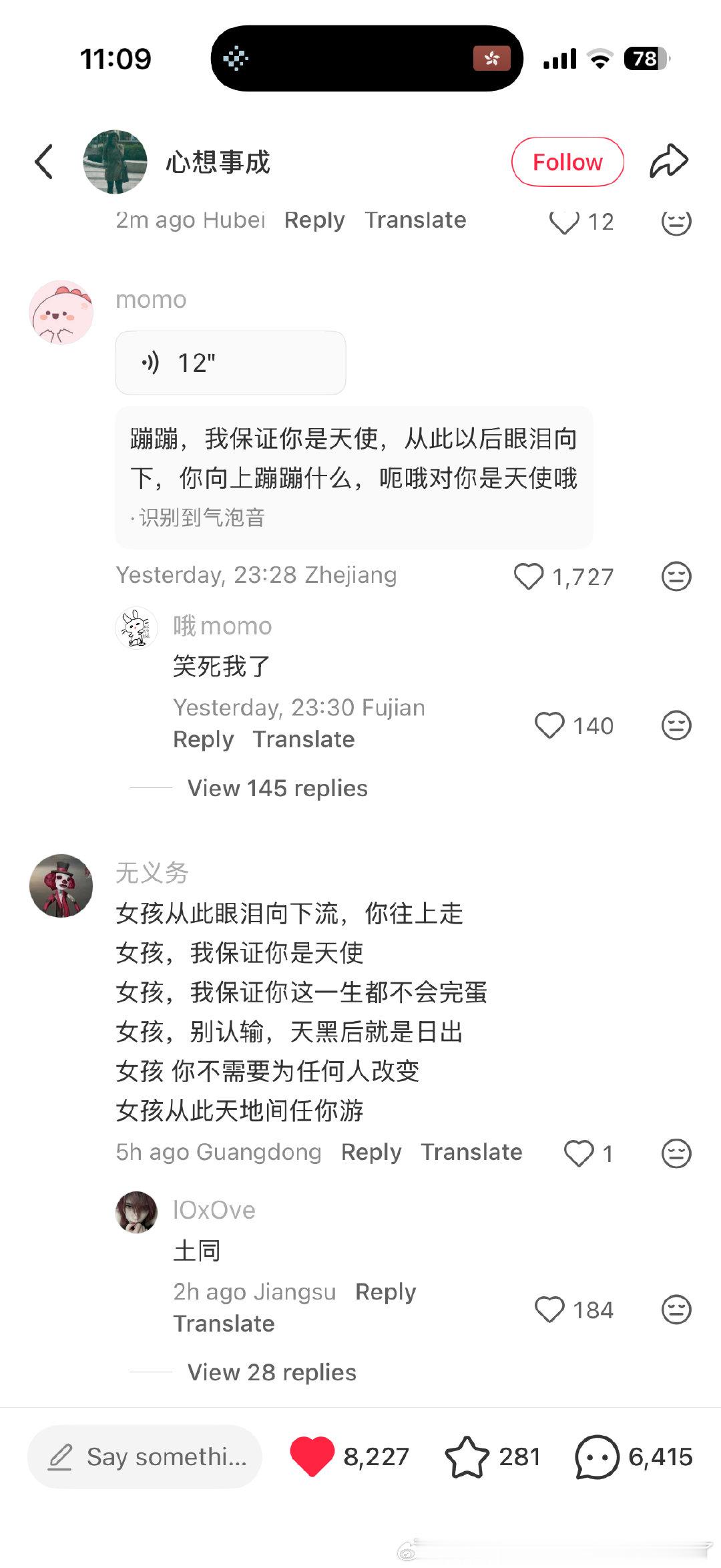 我只觉得这样非常可怜，这群小孩已经无法正常面对善意了。他们本应和正常人一样拥有同