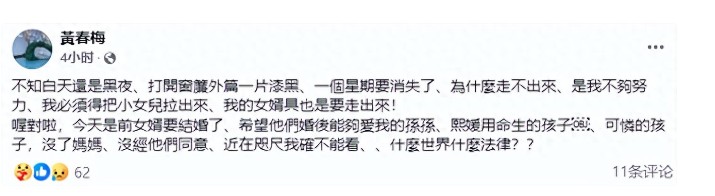 S妈，发飙了！S妈夜不能寐，不分白天黑夜，晕头转向，自己生活过得一塌糊涂
