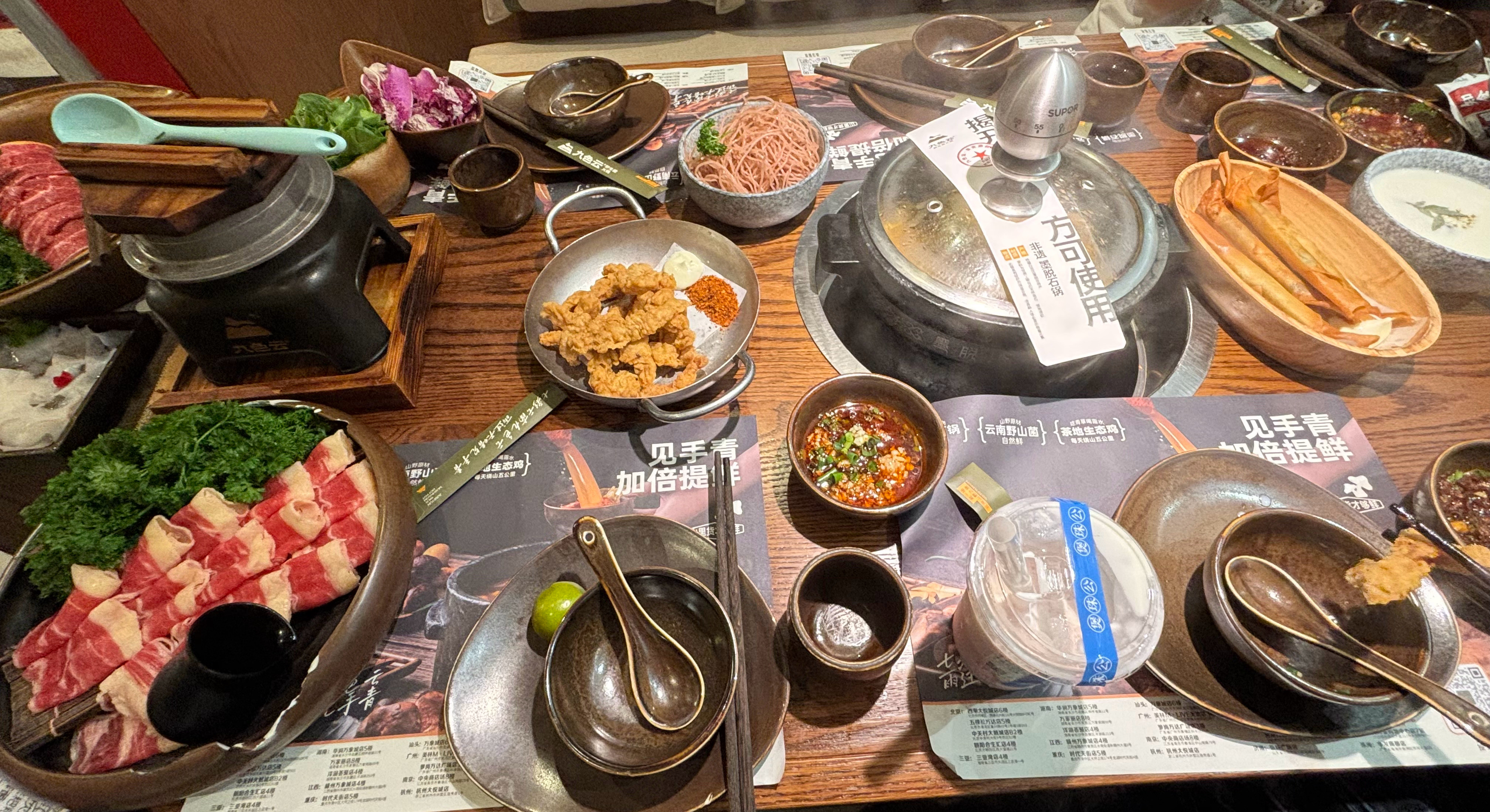 好吃​​​