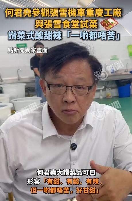 太疯狂！8月31日报道，张雪的一众香港粉丝，原本只是到机场送行，送完就打算走人。
