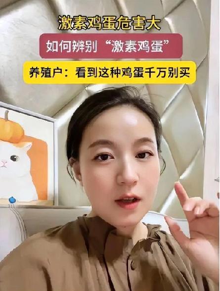 网上吵翻了！“激素鸡蛋致癌”！专家澄清的真相还真出乎意料！这些全是靠焦虑赚钱的