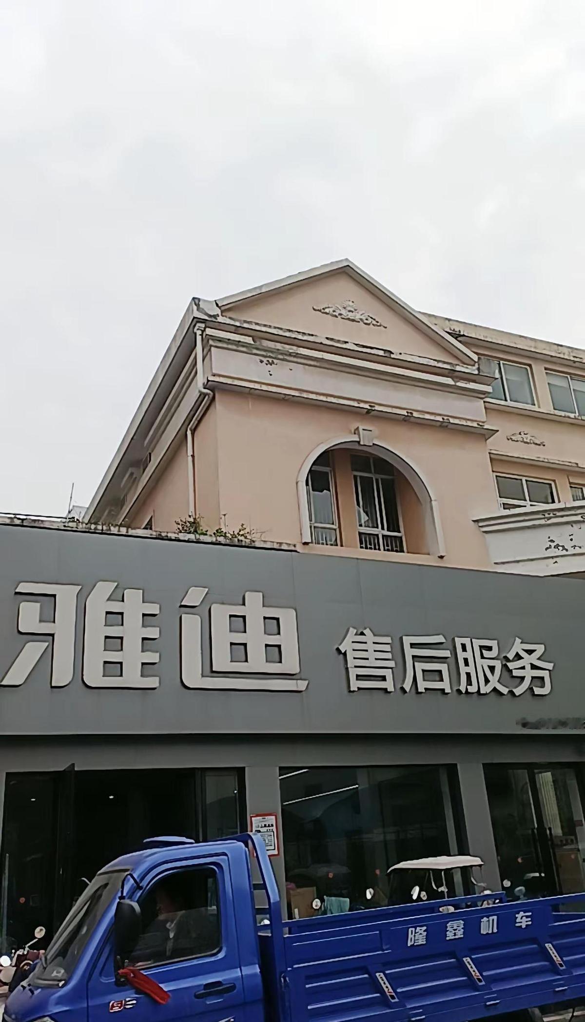 电池才用两年，充不满两格，厂家说不是质量问题？检测报告不给，光说“等两天”，这