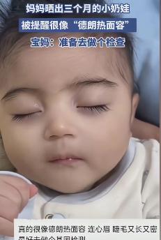 晒娃变救娃？河南的一位妈妈晒出了自己三个月的婴儿，但没想到评论区里面一片哗嘫，有