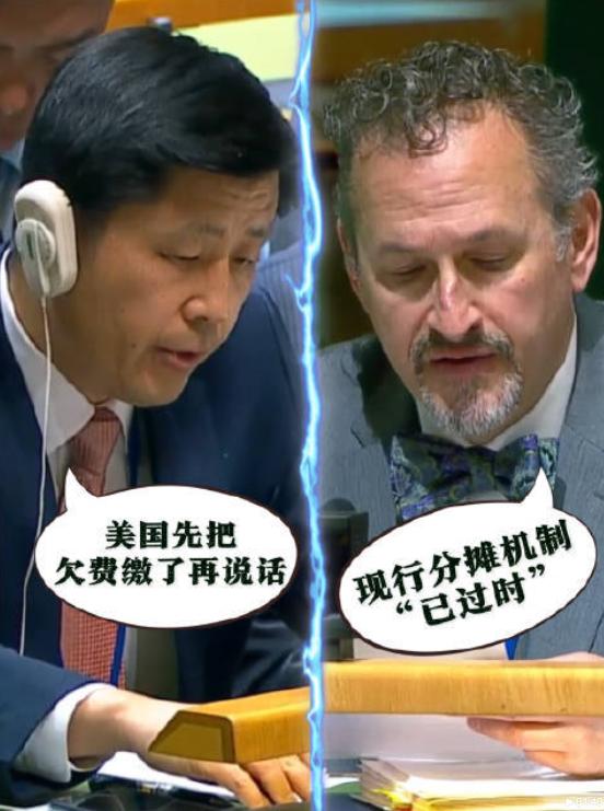 美拖欠会费还欲施压中国中方表示先把欠费缴清再说话 当地时间4月27日，在《不