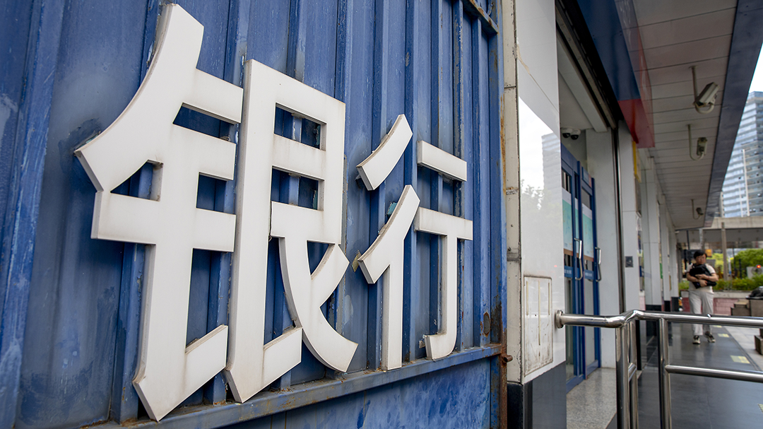 银行板块“逆袭”大戏能否延续?