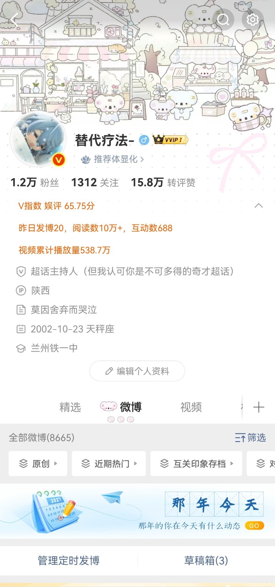 假的吧这是什么