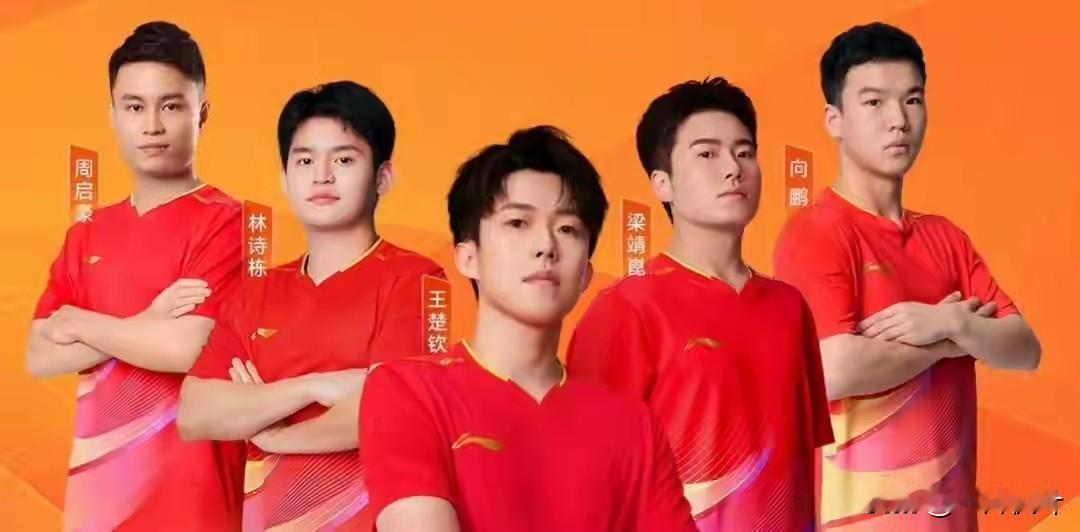 中国男团冲进决赛了！打破科顿不败记录，让二追三艰难逆转，这是中国男团和法国男团在