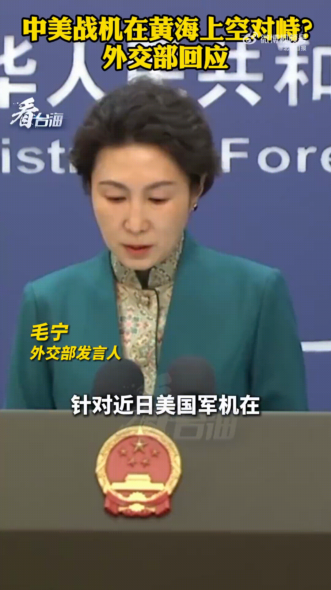 中美战机黄海对峙意味着什么?从美军空袭德黑兰看，你就明白了！为什么美军敢在这