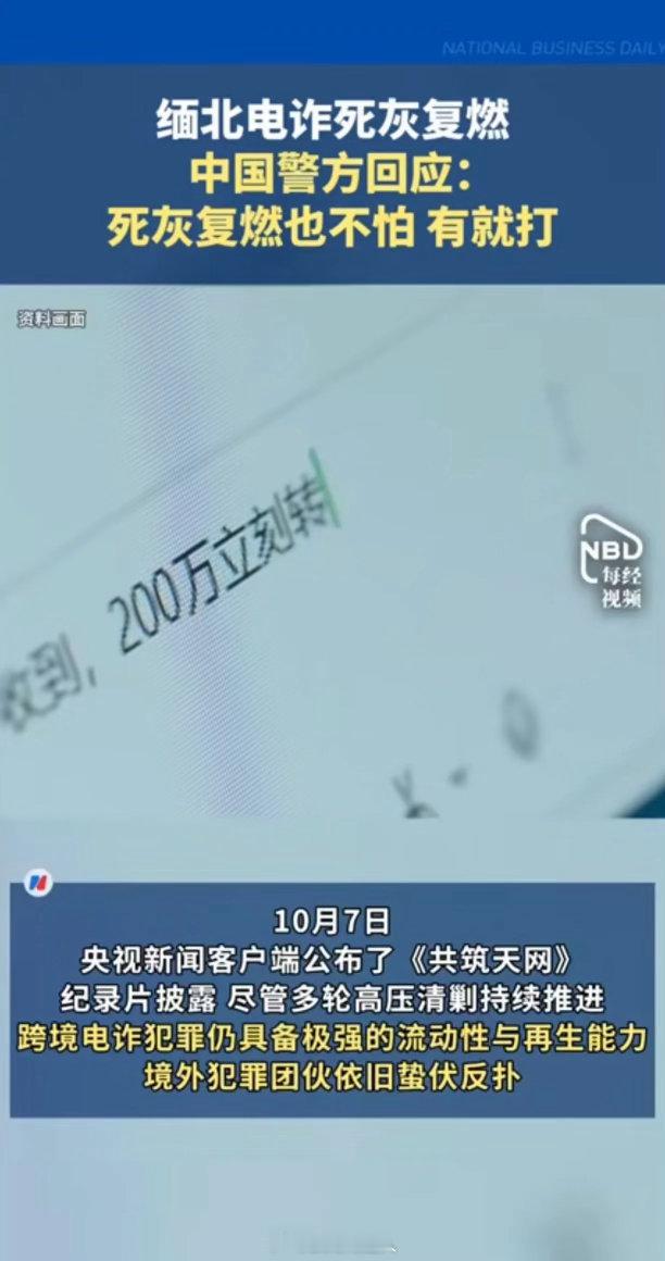 给你交社保，给你交公积金，给你真实发上万的月薪，等你上班几个月之后，再借“团建”的理由把你带到东南亚