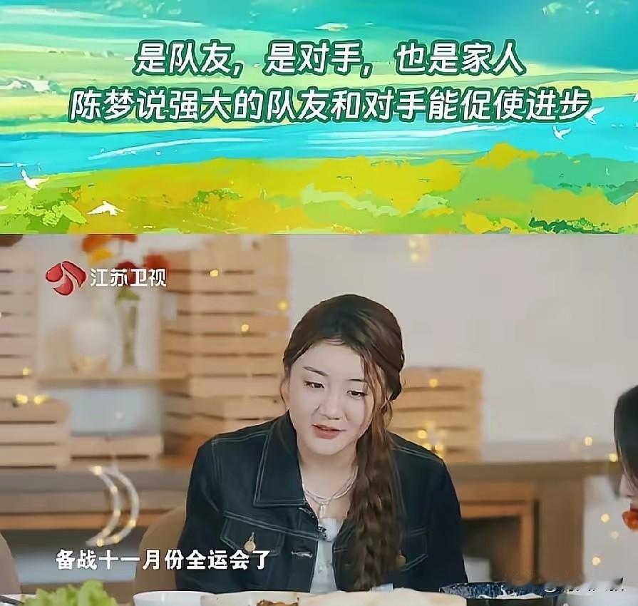 队友问陈梦和孙颖莎私下关系如何？陈梦回答很大气！陈梦说:我和莎莎是队友，是