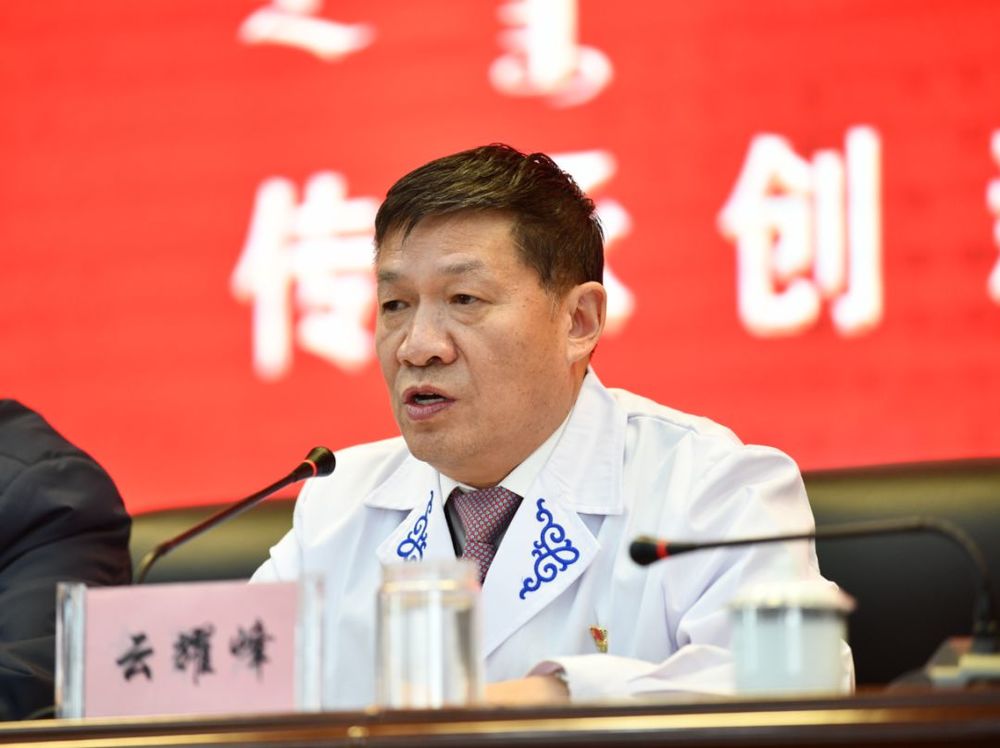 呼和浩特市第一医院党委原副书记云耀峰, 被查!