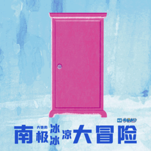 为了让家里空调的冷气更快的在室内循环，我专门买了个空气循环扇，也就不到二百块钱，