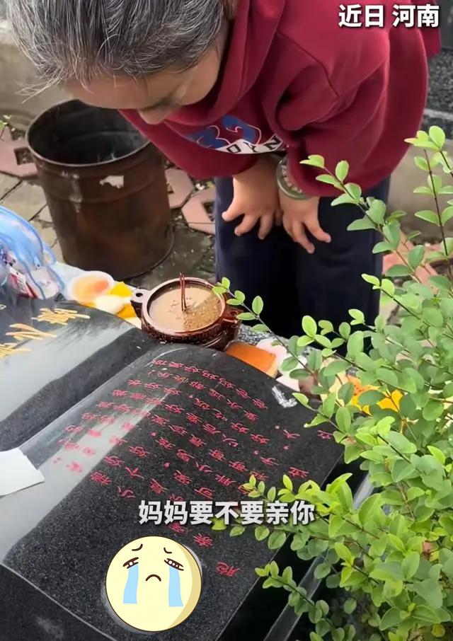 只敢看一次,看的时候眼睛会模糊。河南南阳,孩子三岁因病去世,三十多岁妈妈几乎