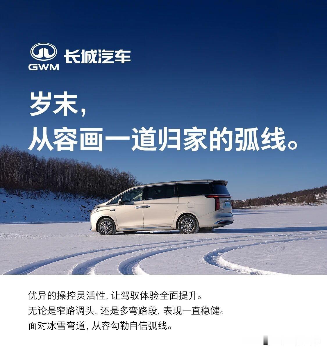 魏牌高山最近的表现，着实惊艳到了我。连续三个月销量破万，把对标车型-丰田埃尔