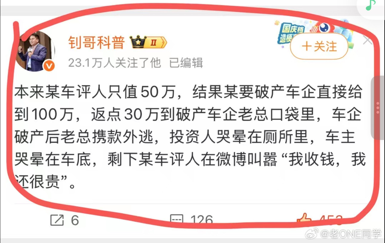 还能这么玩，说的谁呀[？？？]​​​