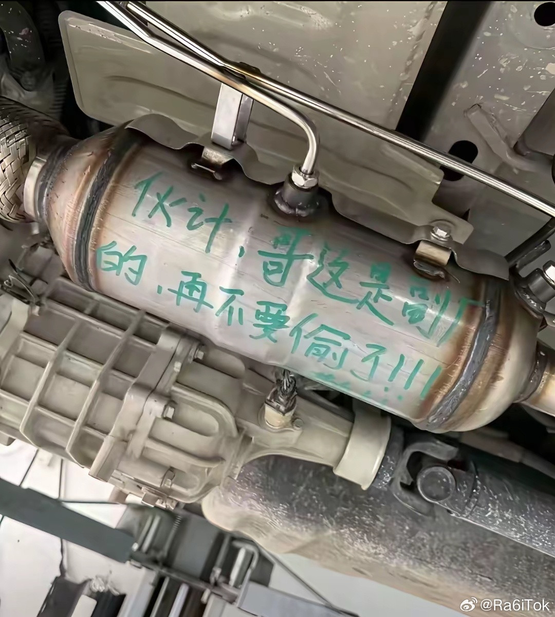 这是被偷了多少次？