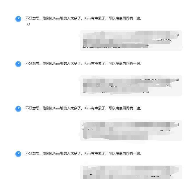 ​​​