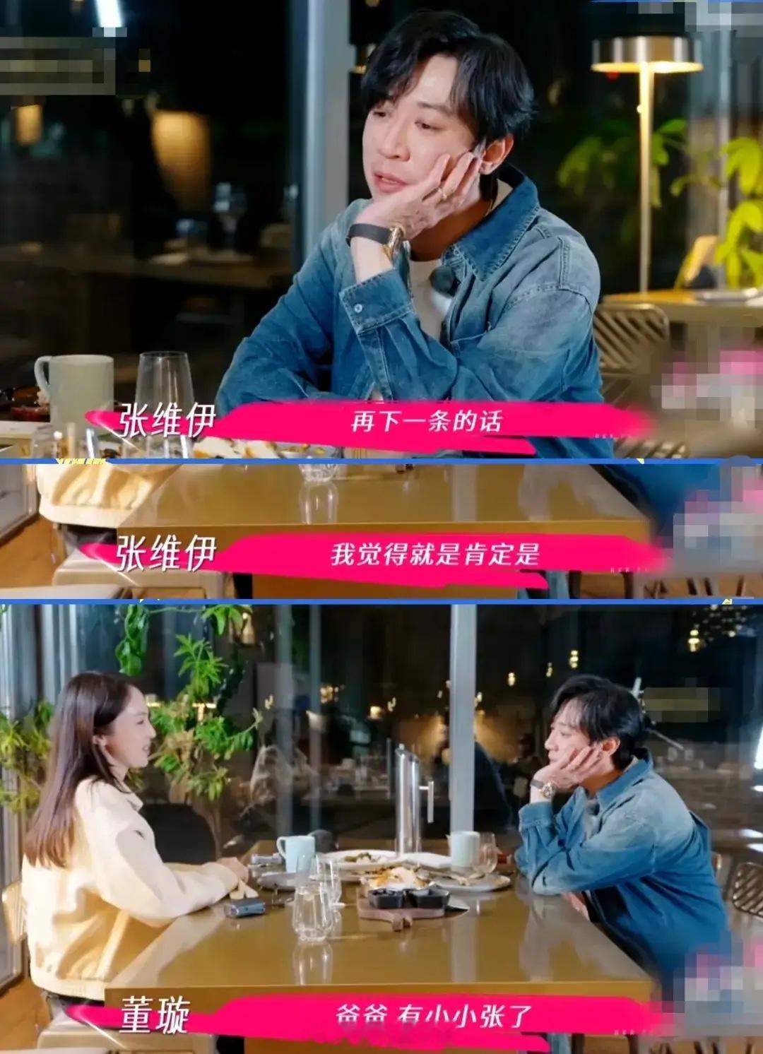 原来一切都是有迹可循。怪不得董璇之前说想要8岁的女儿早点住校，表面上说是为了自己