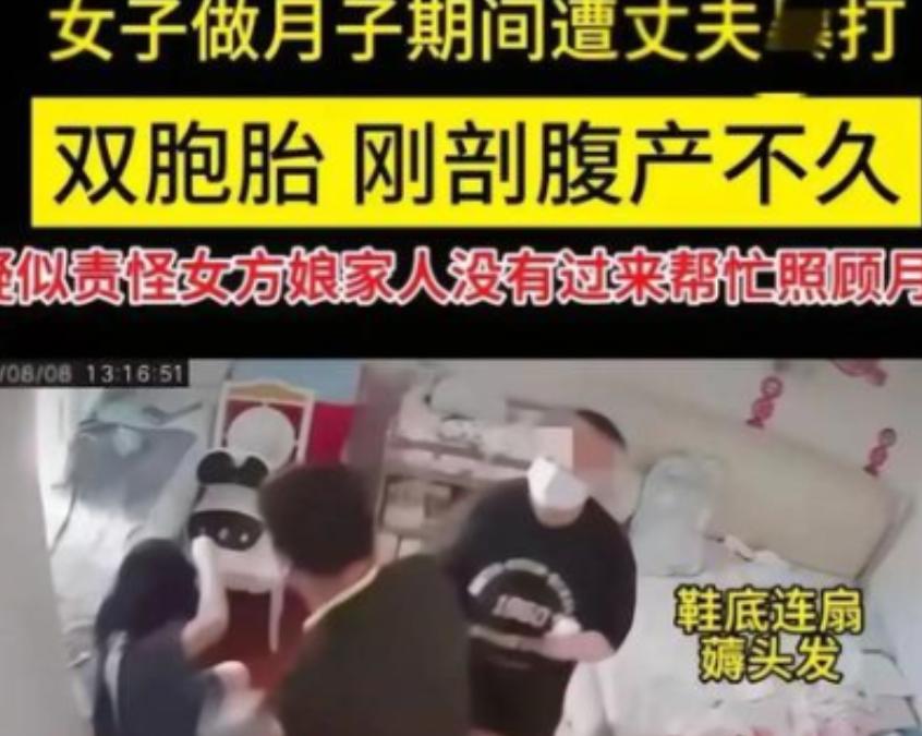 “畜生不如啊”！无锡有位女子剖腹产下双胞胎，连月子都没坐完，就被丈夫摁在床上暴