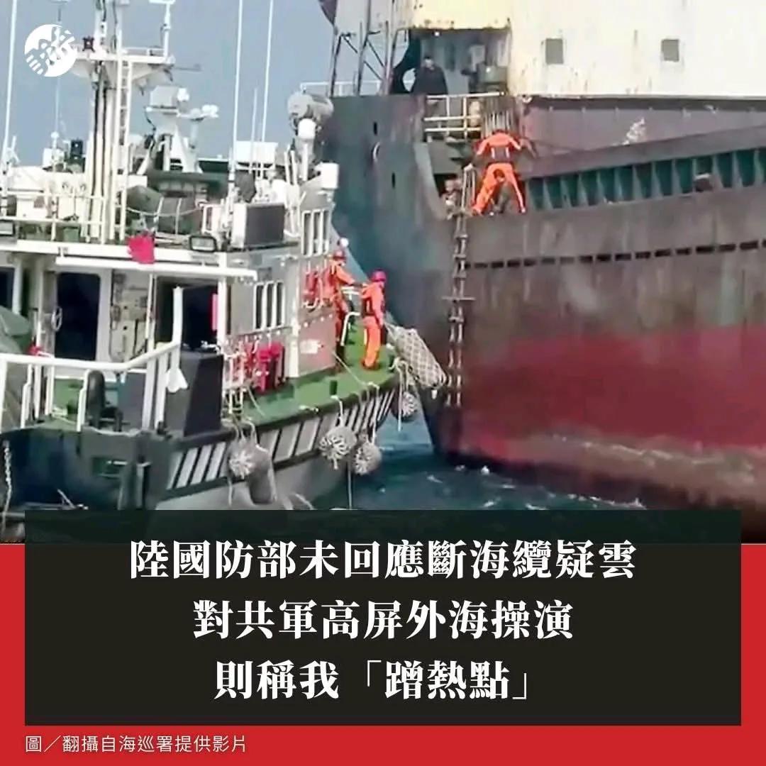 【解放军军机在高雄外海出现？】庆哥评论其实大家都忽略一点，为什么在高雄屏东外