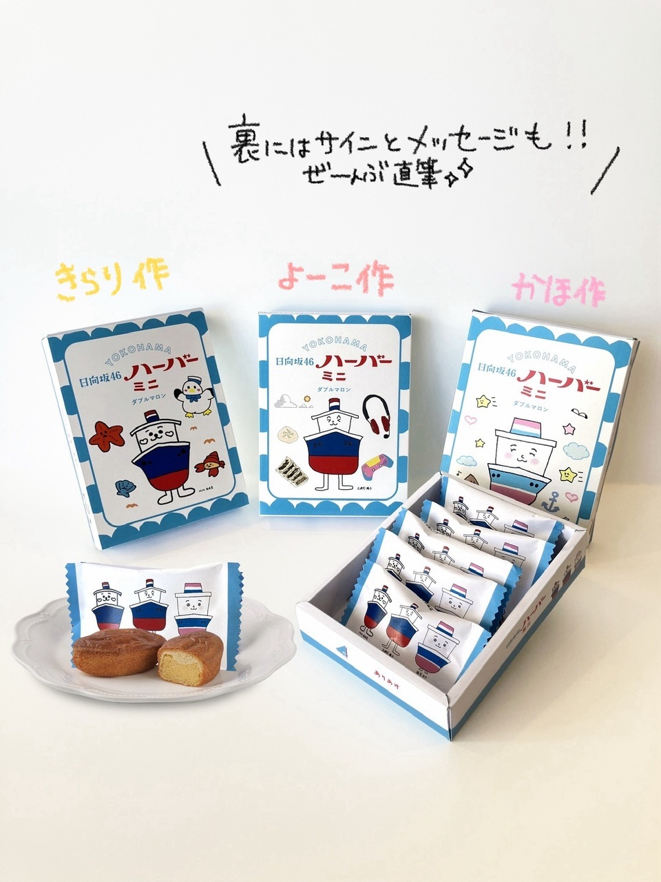 藤嶌果歩「2024年のひな誕祭で着た衣装です！当時の写真見返してたら幼かったー?