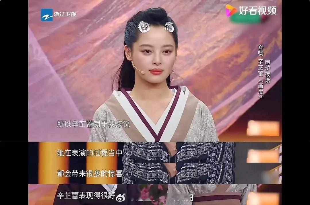 一直觉得辛芷蕾、李纯、蓝盈莹是把野心写在脸上的同一个类型的演员（没有不好的意思）