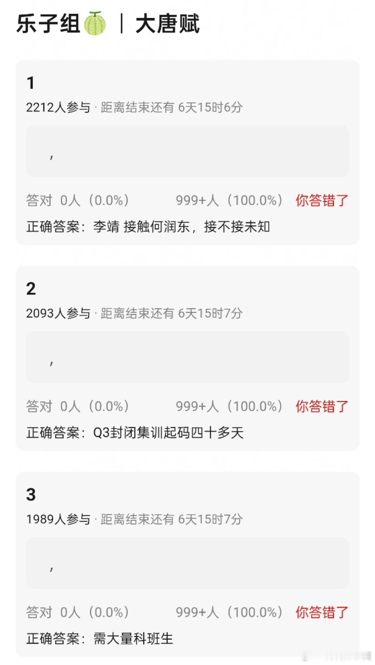 吃🍉不信🍉1.迪丽热巴在接触电影中2.虞书欣《神仙肉》推迟，男主还是侯明昊，