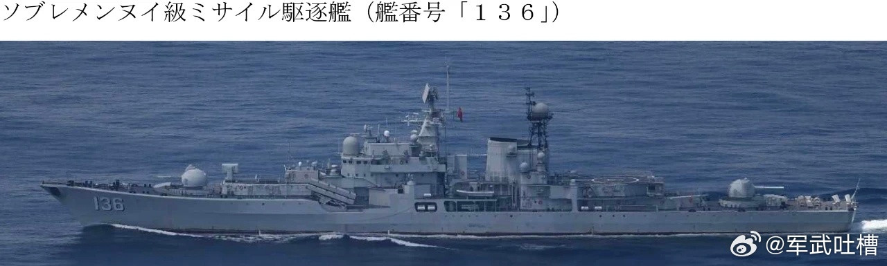 还得是日本御用摄影师专业福建舰航母编队一路向南负责护航的是一艘现代级驱逐舰杭州舰