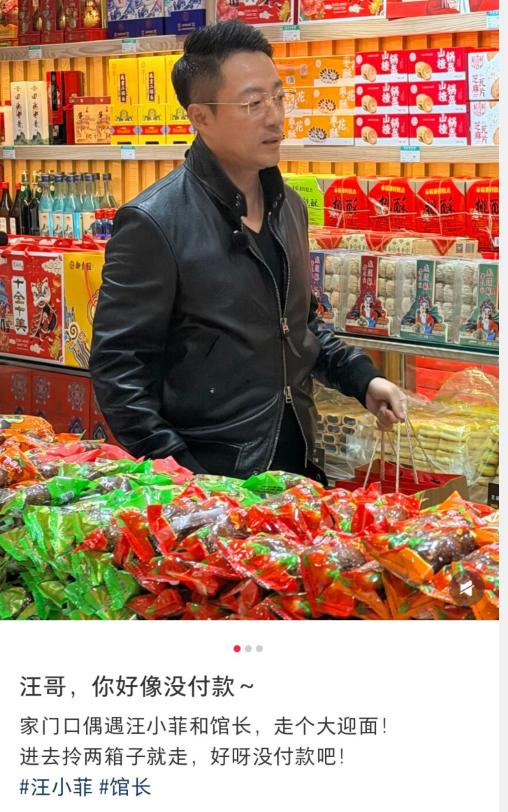 汪小菲买东西不付款?26日晚上,有一位北京的网友发文,在家门口偶遇汪小菲,他当时