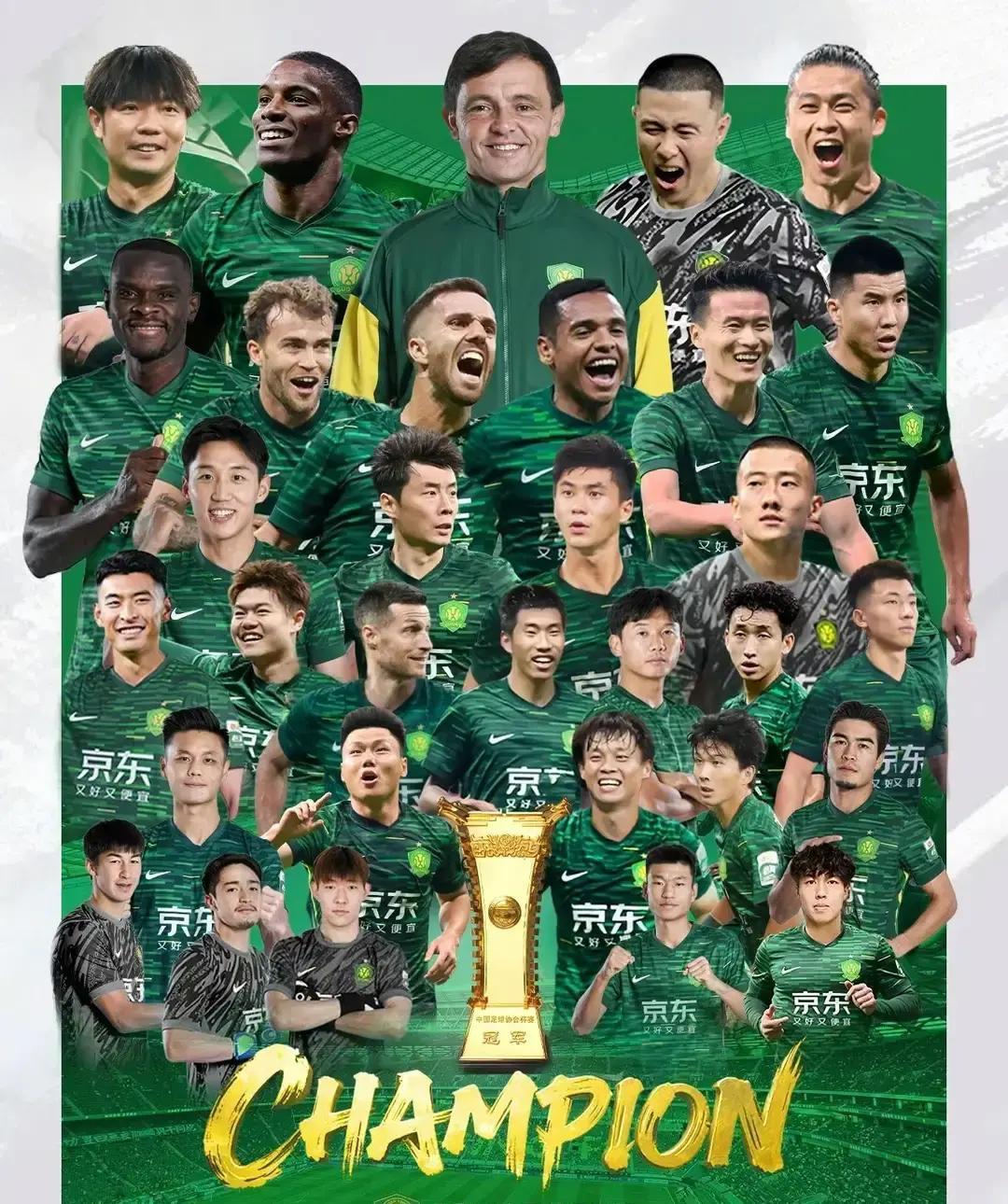 澳超冠军主帅空降北京1月18日，国安敲定蒙哥马利，合同只差签字。这位