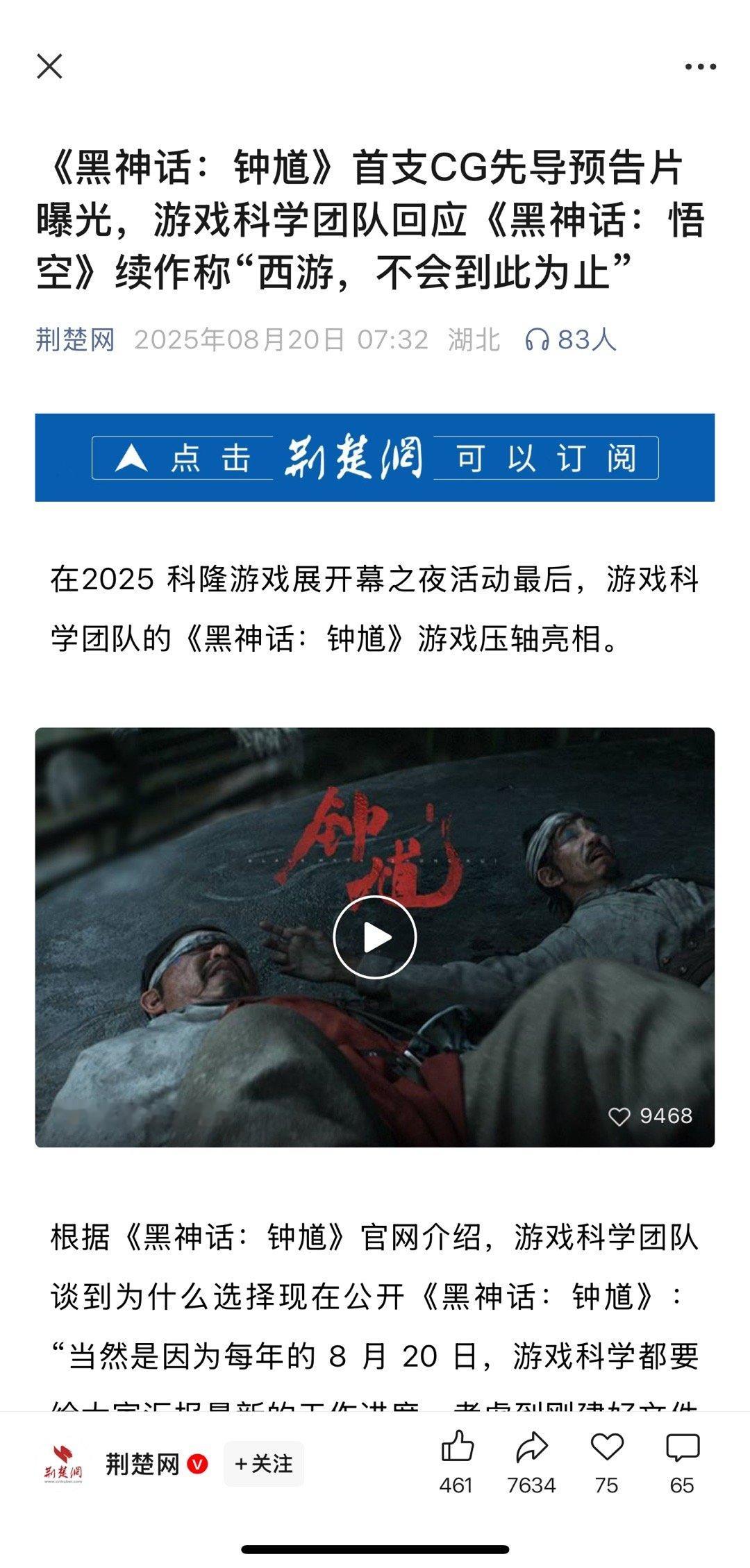 啊？？怎么是钟馗啊？​​​