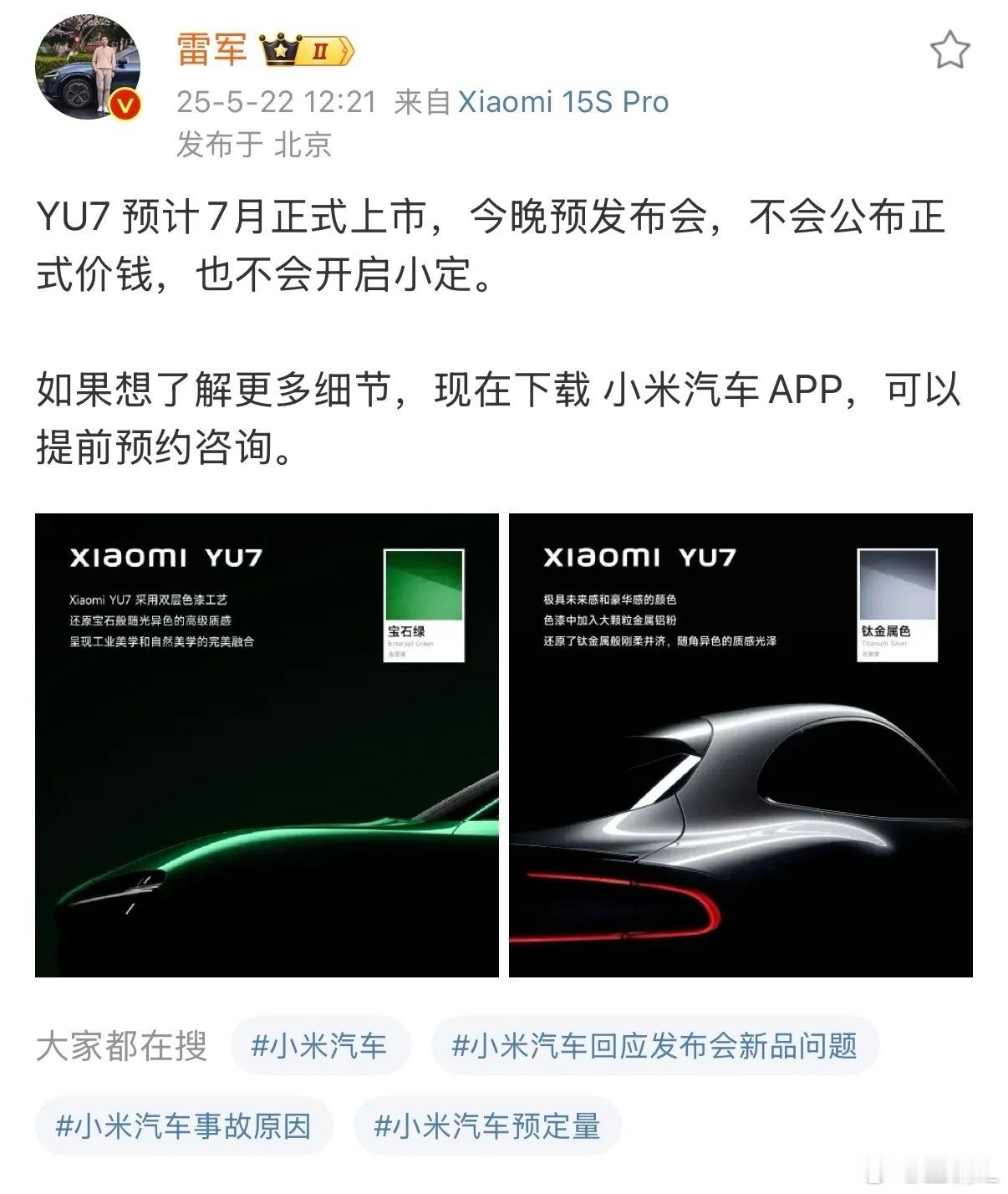 散了散了，今天晚上应该说交不了全款了。​​​