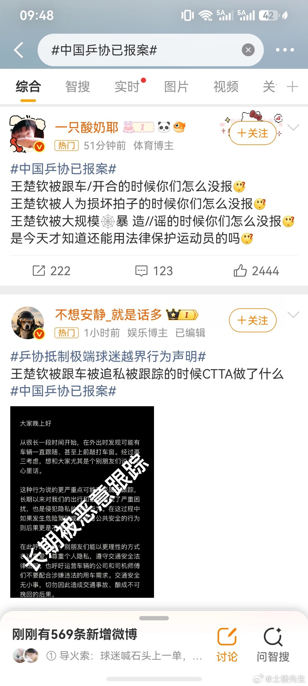 这个事情怎么这么多内容在说王楚钦，这是为什么？王楚钦之前采访时，已经明确表示受到环境影响，确实很累啊