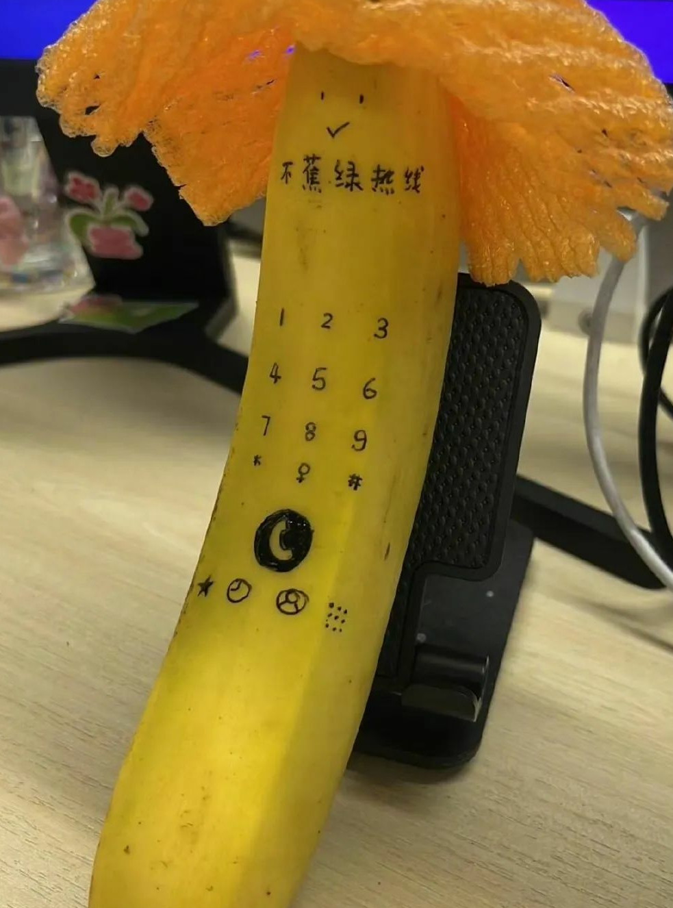 真的很羡慕同事的精神状态了