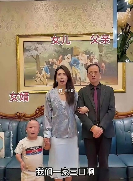 女婿必有过人之处