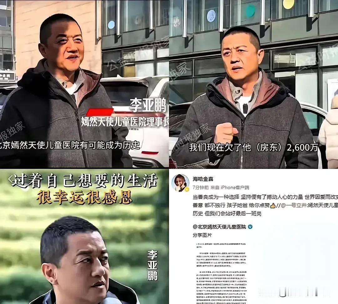 有位唇腭裂患者说，我大概是2007年左右接受这个手术。当时才上初中，是父母了解有