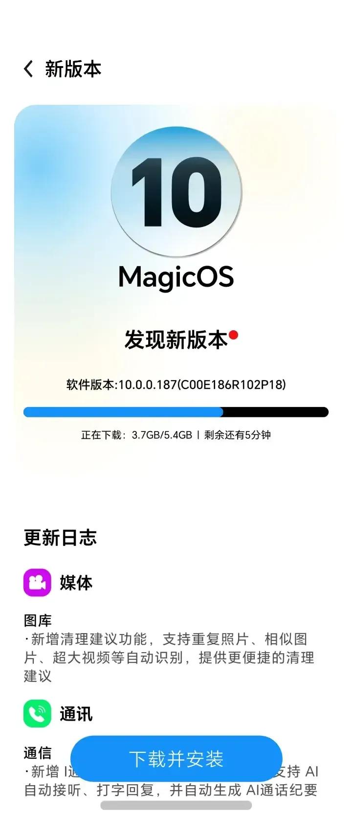 宝子们，有网友自己动手制作了荣耀MagicOS10的系统推送，这新界面一露面，