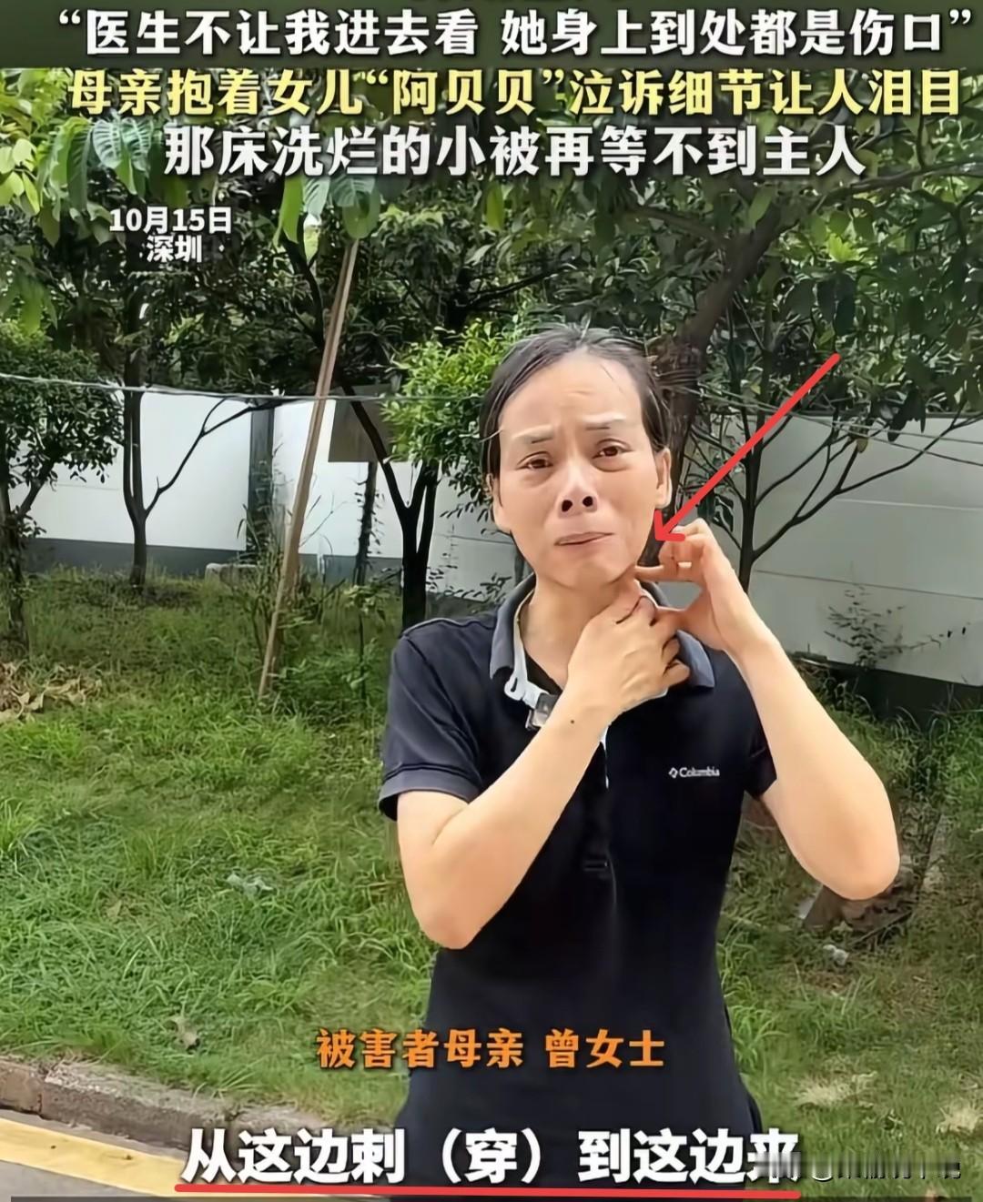 杀害优优的钟建川，他的性格真的有严重的缺陷！一般来说跟男生有矛盾的通常是另一个