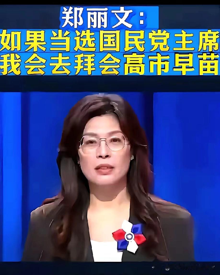 江湖上最厉害的兵器，其实并不是刀剑，真正的力量在于人心。韩国瑜能有今天的成就，背