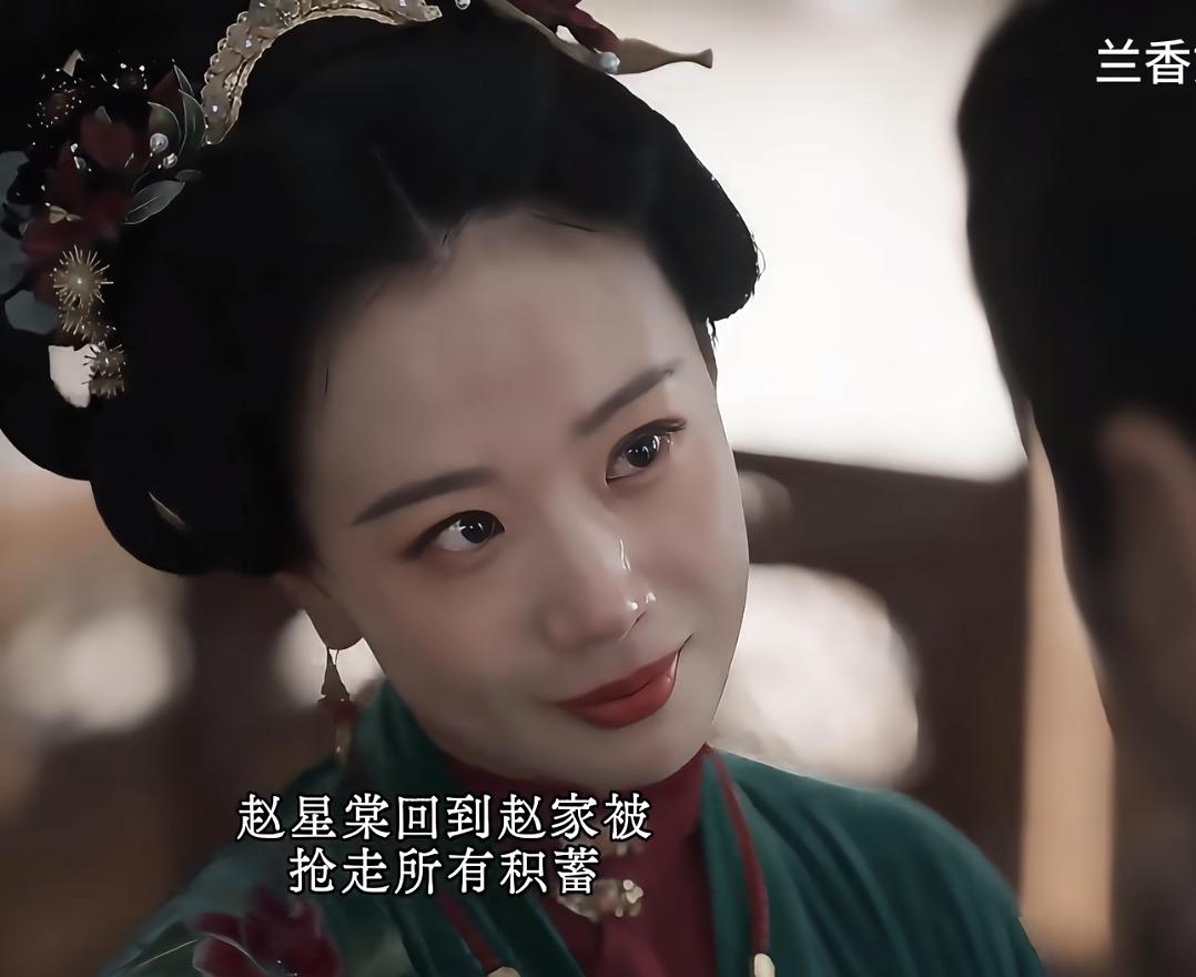 赵星堂手里面能威胁林锦岐的证据，是她祖父发现的，觉得林锦岐人不错就藏了起来，后来