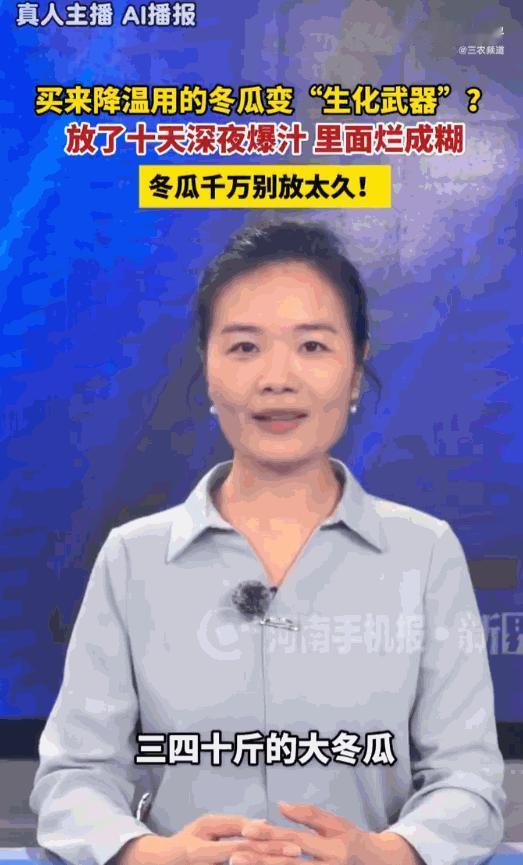 深夜一声闷响，把上海一位博主从床上惊醒。她循声跑过去，眼前的场面比东西掉地上