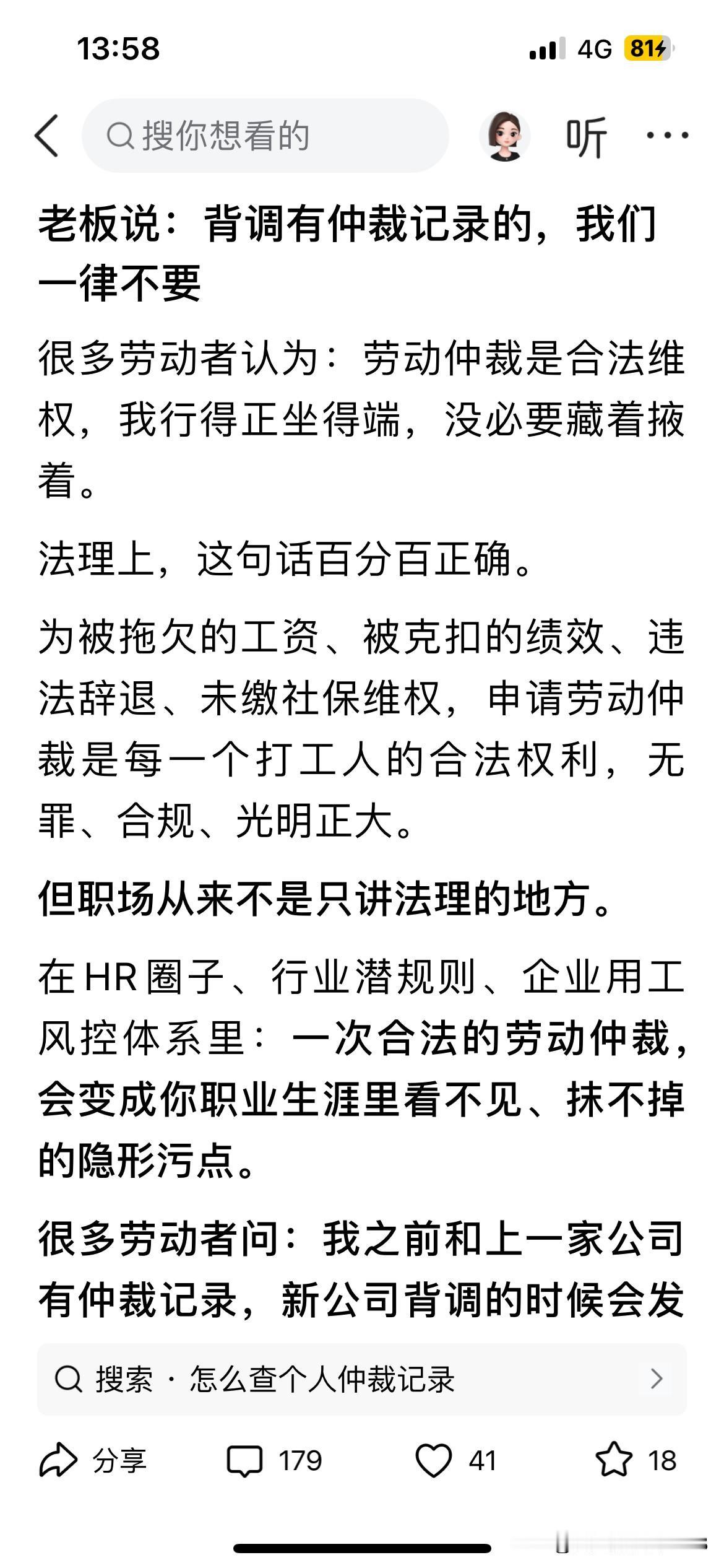 某些黑心老板之所以敢这么狂，主要原因是：对违反劳动法的企业没有任何代价。企业违法