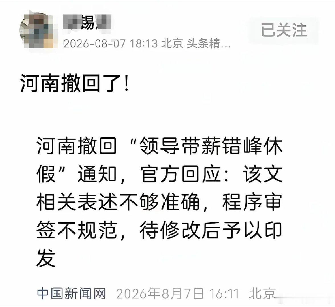 汤家凤又开“枪”了！这一“枪”直接把胡锡进外壳打碎，原形毕露，就是一个只会逢迎投
