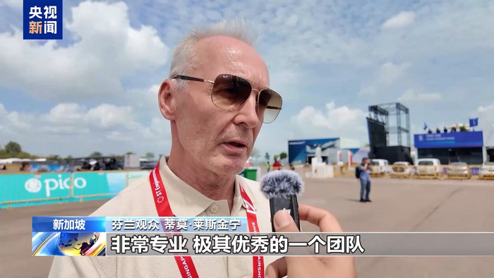 八一飞行表演队震撼亮相新加坡航展 现场好评如潮