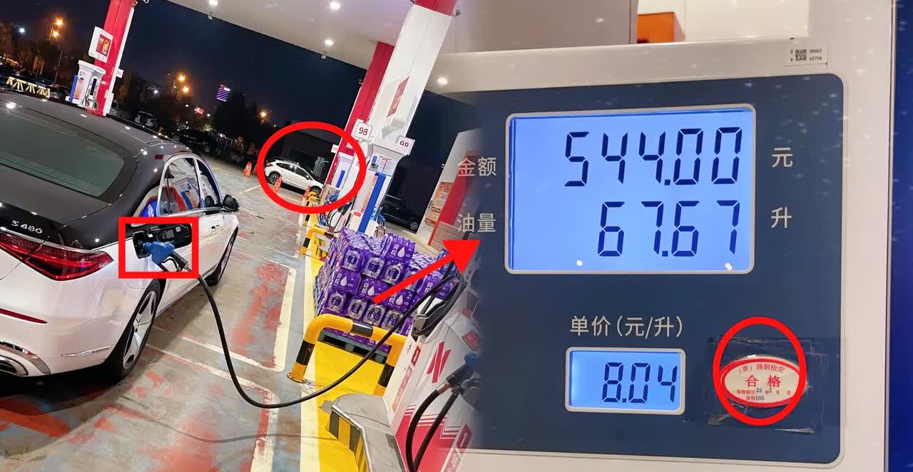 不查不知道一查吓一跳原来95和92的汽油根本没有什么太大差别总有