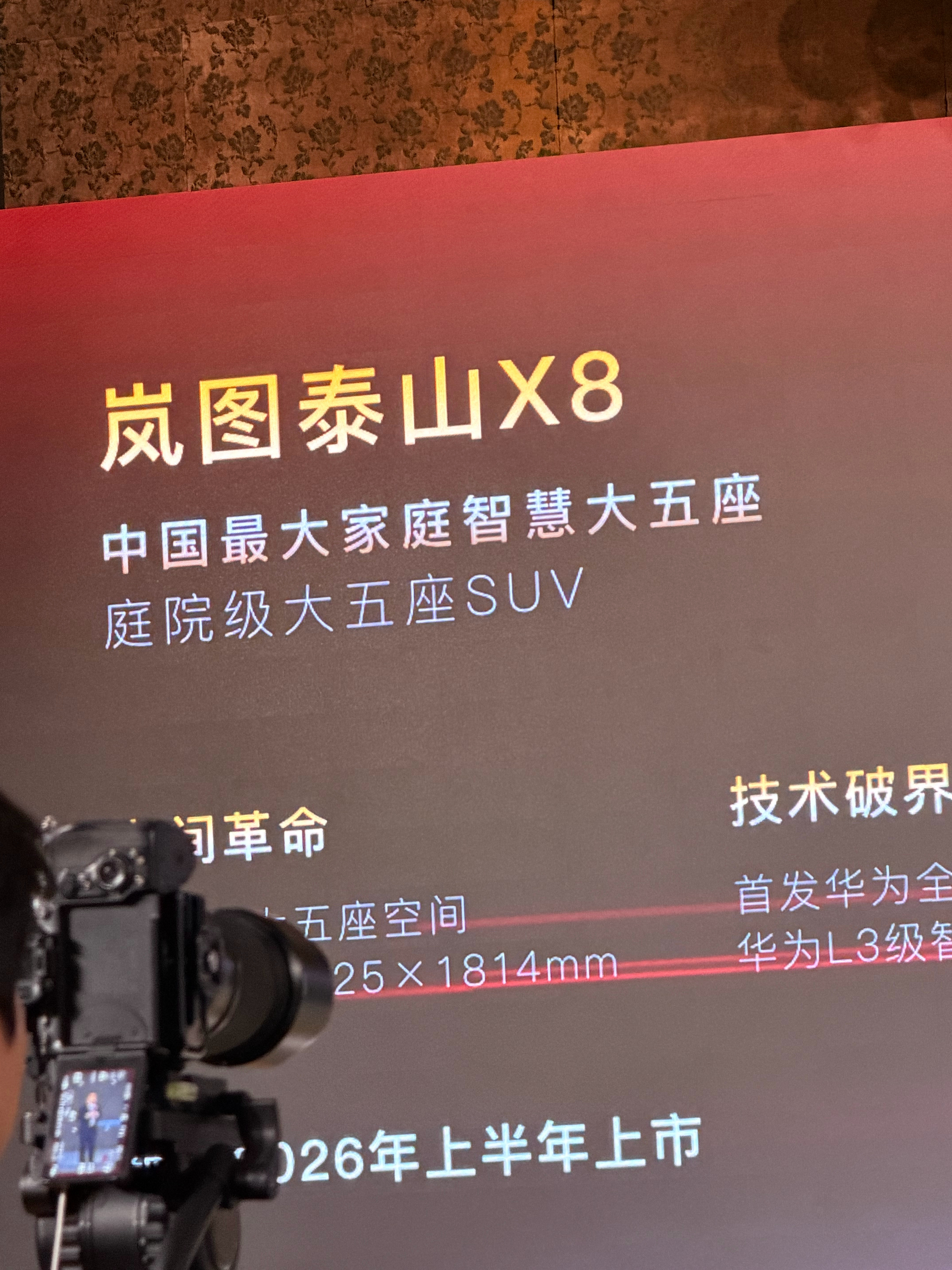 庭院级SUV?这个怎么理解