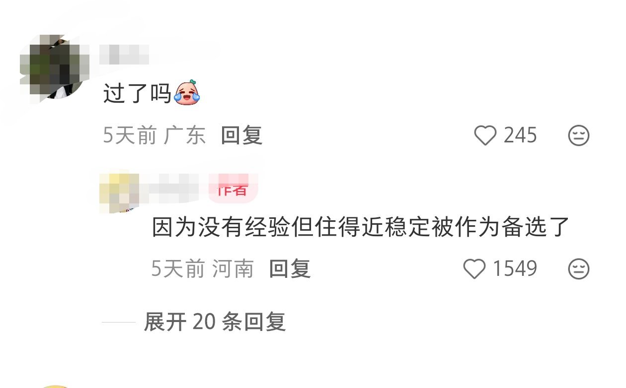 Boss硬聘！（我以为是段子，没想到还有后续。